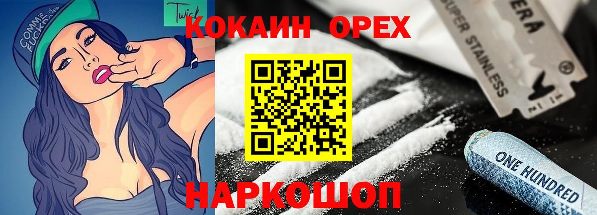 Кокаин 97%  как найти   Кокаин  Карталы  Вход с VPN 