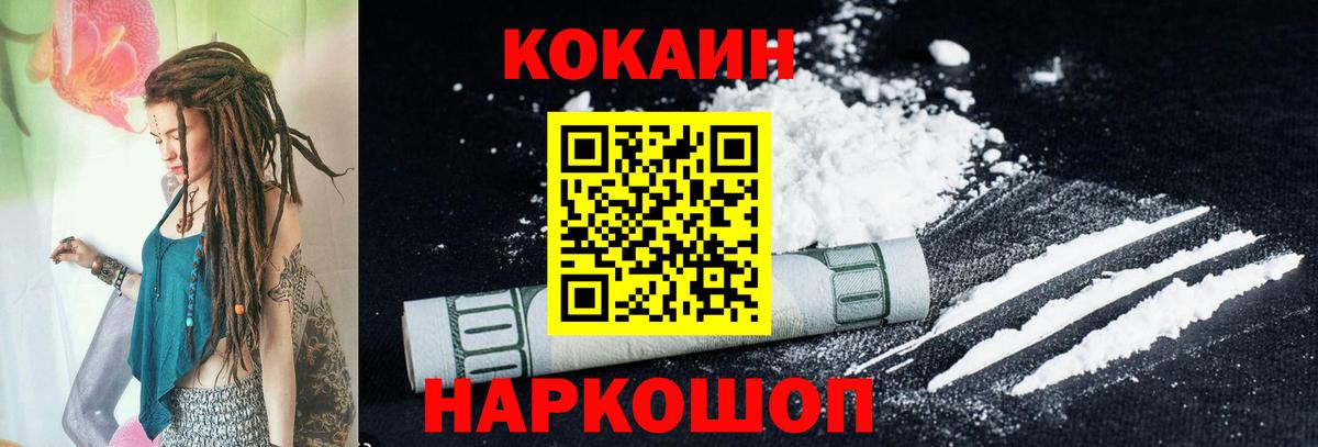 COCAIN Эквадор Карталы