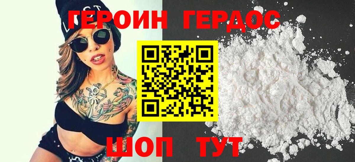Карталы  Героин VHQ  Вход с VPN 