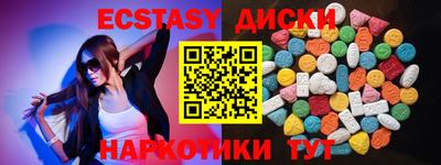 амфетамин Конаково