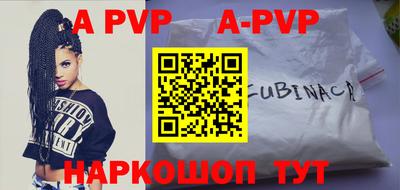 амфетамин Конаково