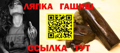 каннабис Комсомольск-на-Амуре