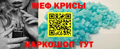 амфетамин Конаково