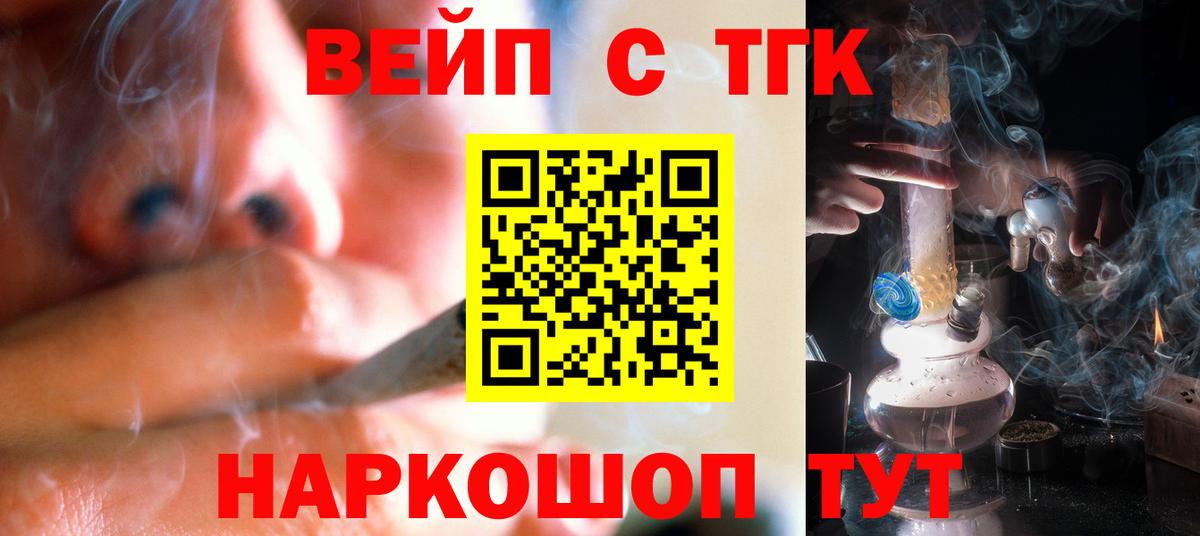 Дистиллят ТГК жижа Карталы