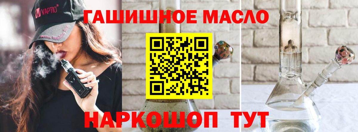 Карталы  ссылка на мегу зеркало  Вход с VPN  Дистиллят ТГК вейп с тгк 